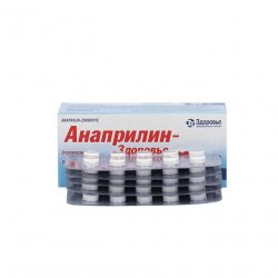 Анаприлин (Anaprilin 40mg) табл 40мг 50шт в Набережных челнах и области фото