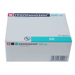 Гроприносин (Изопринозин) таблетки 500мг №50 в Набережных челнах и области фото