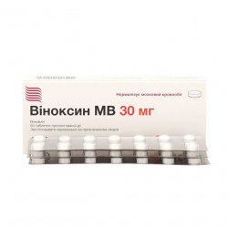 Виноксин МВ (Оксибрал) табл. 30мг N60 в Набережных челнах и области фото